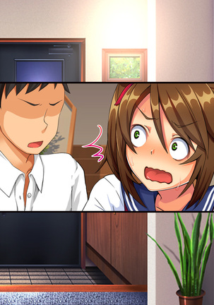 Irekawari!! ~Imouto no Karada de Sex Zanmai~ Page #316