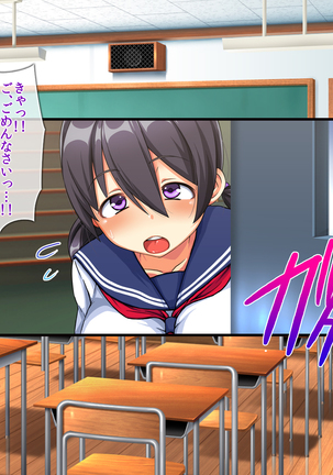 Irekawari!! ~Imouto no Karada de Sex Zanmai~ Page #168