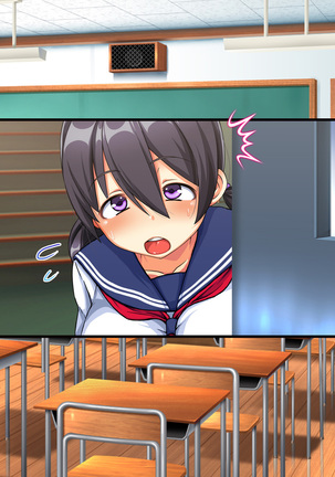 Irekawari!! ~Imouto no Karada de Sex Zanmai~ Page #394