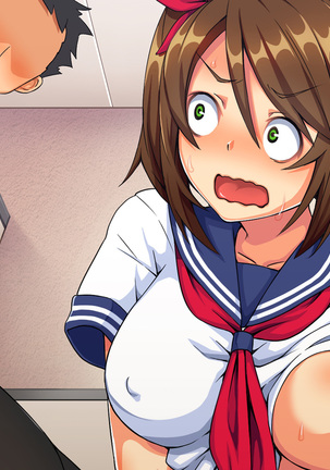 Irekawari!! ~Imouto no Karada de Sex Zanmai~ Page #269