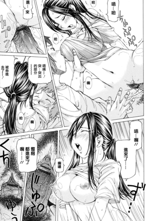 Suhadateki Bishoujo ~Zenbu Nugashichaiya Hen~ Ch.1,10 Page #18