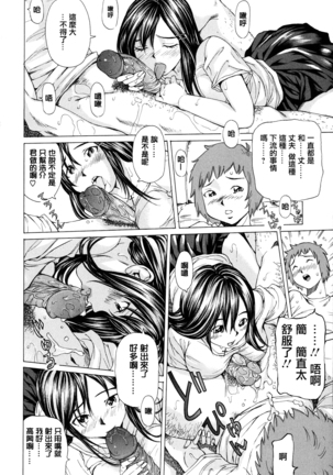 Suhadateki Bishoujo ~Zenbu Nugashichaiya Hen~ Ch.1,10 Page #15