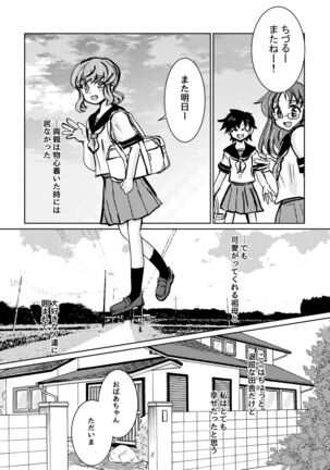 Kareya Yoru no Hanaka Episode 3 - Page 16