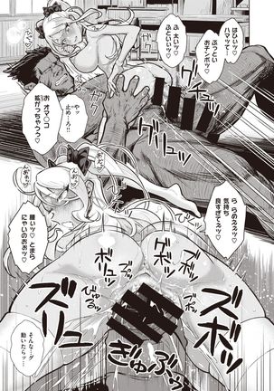 WEEKLY Kairakuten Vol.17 - Page 13