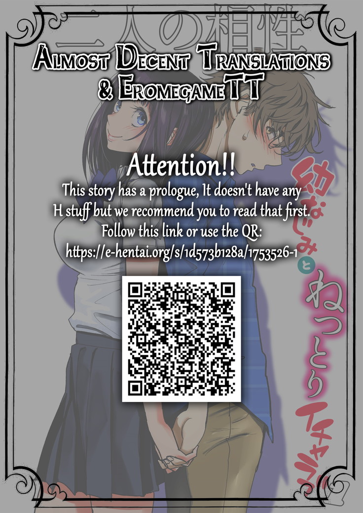 Futari no Aishou ~Osananajimi to Nettori Icha Love 1~ | The Affinity Between Us ~Sweet and Sticky Sex With My Childhood Friend 1~