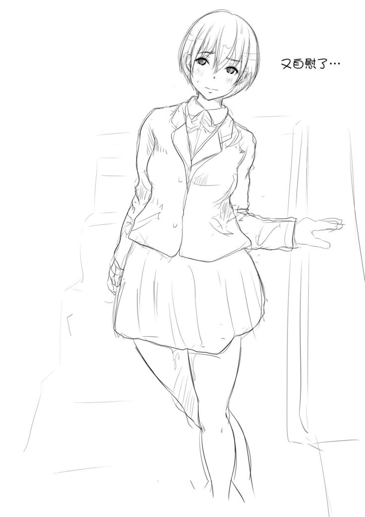 Doutei no Danshi Seito o Hitori Nokorazu Sotsugyou Saseru Iin ni Natta Watashi