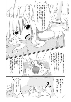 Image 8563540