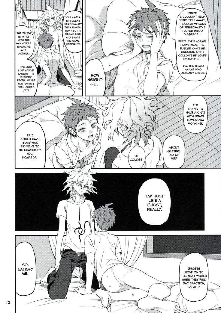 Hi ga Kurete