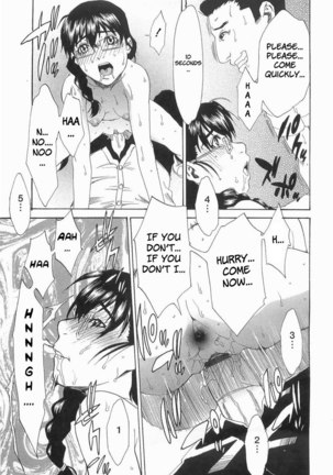 Chokyogakuen Chapter 4 Page #17