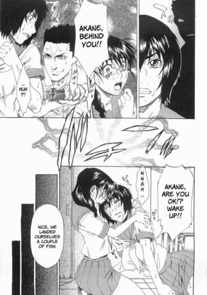 Chokyogakuen Chapter 4 Page #5