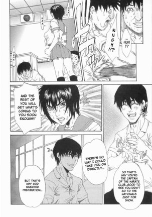 Chokyogakuen Chapter 4 Page #4