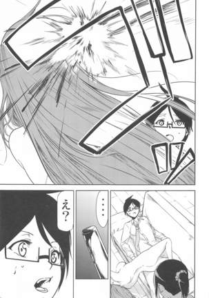 Boku ga Mafuyu-sensei to Sex shita Nochi - Page 10