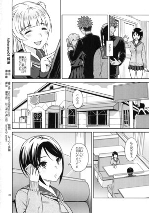 Adlescence 06 Nozomi - Page 30