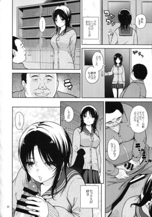 Adlescence 06 Nozomi - Page 22