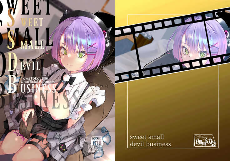 sweet small devil business | 甜美小惡魔的商業行為