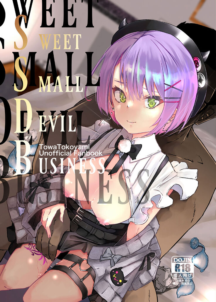 sweet small devil business | 甜美小惡魔的商業行為