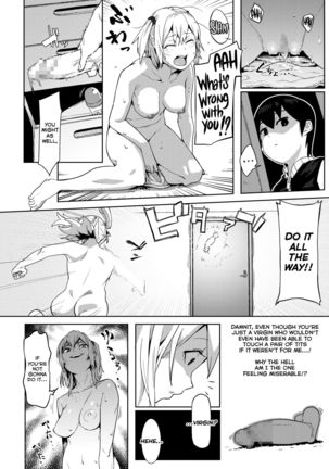 Onee-chan wa Otouto o Wakarasetai | Big Sis Wants to Convince Her Lil' Brother Page #11