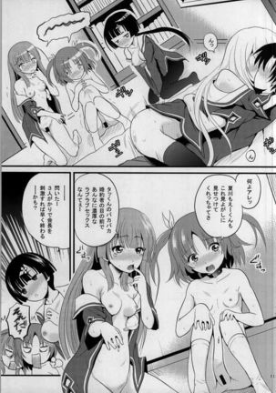 Arcanum 6 Natsu Page #10