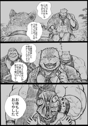 Image 6777655