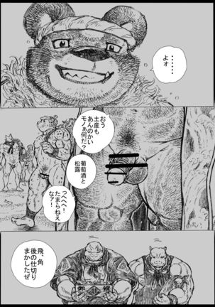 Image 6777662