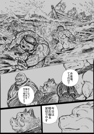 Image 6777660