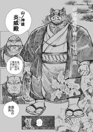 Image 6777656