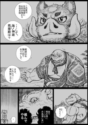 Image 6777657