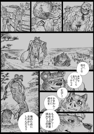 Image 6777664