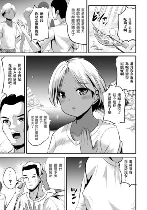 Image 5403425