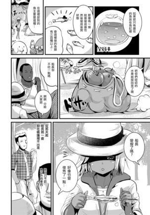 Image 5403424