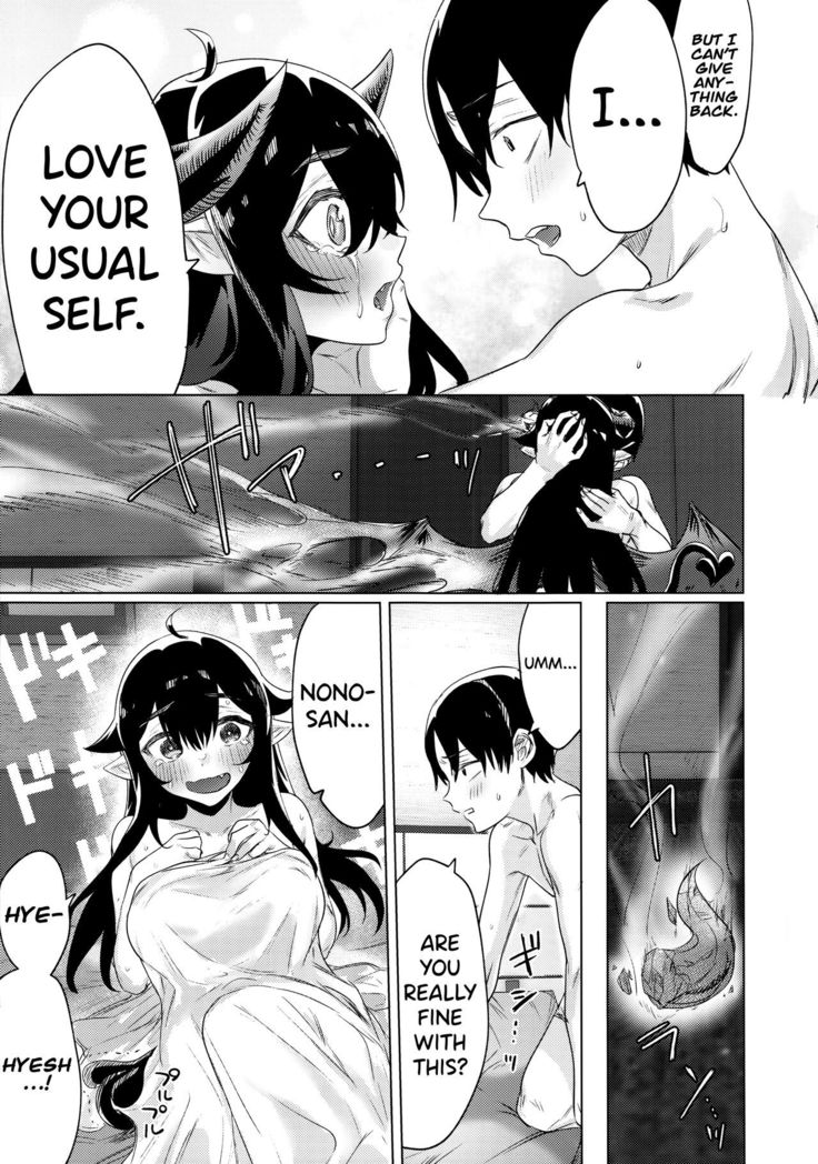 Shuukatsu Shippai Shita Succubus-san o Hiroimashita | I Picked Up a Succubus Who Failed to Get a Job