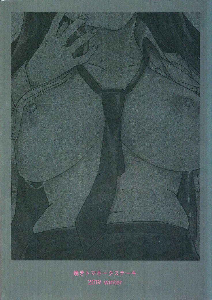 Shuukatsu Shippai Shita Succubus-san o Hiroimashita | I Picked Up a Succubus Who Failed to Get a Job