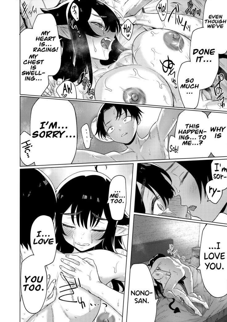 Shuukatsu Shippai Shita Succubus-san o Hiroimashita | I Picked Up a Succubus Who Failed to Get a Job