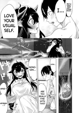 Shuukatsu Shippai Shita Succubus-san o Hiroimashita | I Picked Up a Succubus Who Failed to Get a Job Page #25