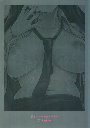 Shuukatsu Shippai Shita Succubus-san o Hiroimashita | I Picked Up a Succubus Who Failed to Get a Job Page #35