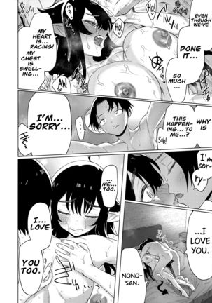 Shuukatsu Shippai Shita Succubus-san o Hiroimashita | I Picked Up a Succubus Who Failed to Get a Job - Page 28