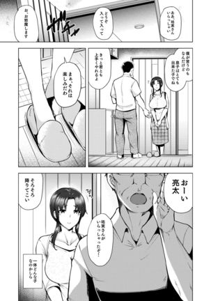 Image 8127357