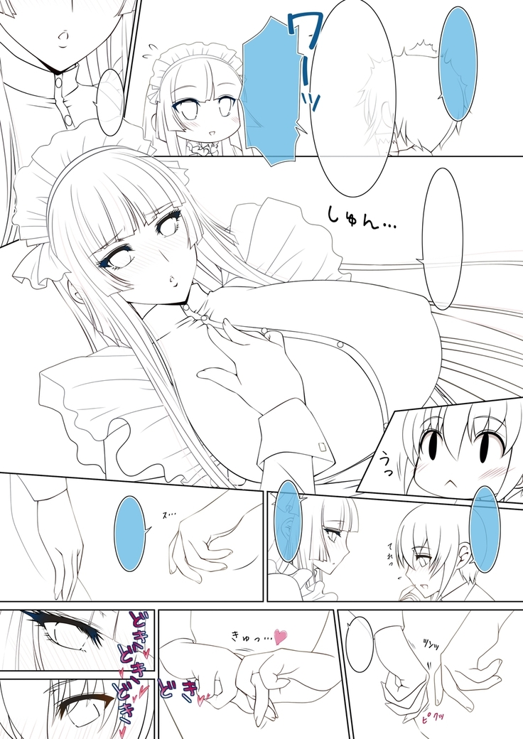 ANNET & LILIANA First Edition - Digital version