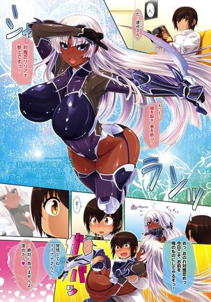 ANNET & LILIANA First Edition - Digital version - Page 124