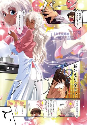 ANNET & LILIANA First Edition - Digital version - Page 26
