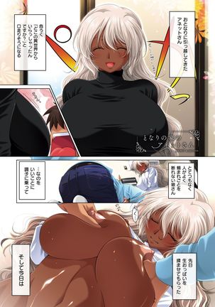ANNET & LILIANA First Edition - Digital version - Page 20