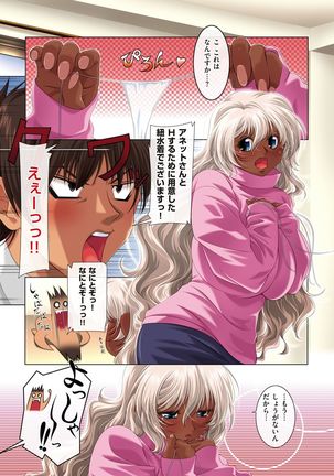 ANNET & LILIANA First Edition - Digital version - Page 21