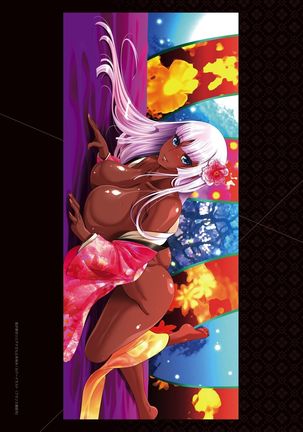 ANNET & LILIANA First Edition - Digital version - Page 160