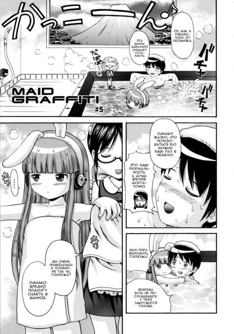 Image 3786685