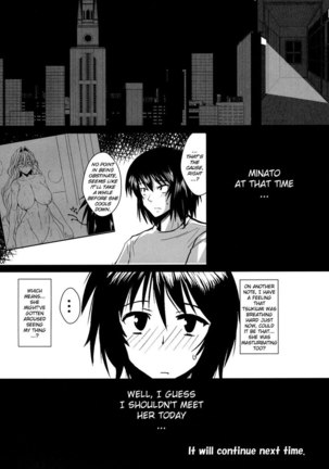 Dagatsu Inumi 2 - Page 25