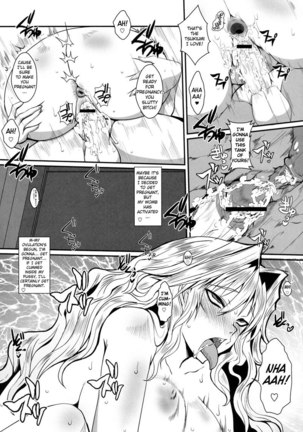 Dagatsu Inumi 2 - Page 22