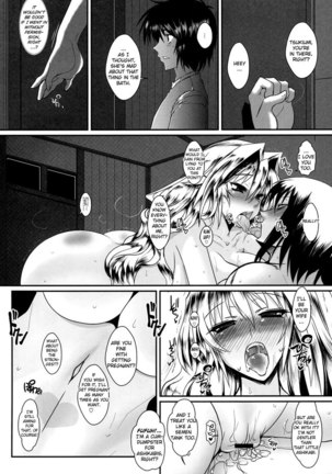 Dagatsu Inumi 2 - Page 21