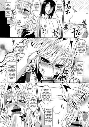 Dagatsu Inumi 2 Page #9