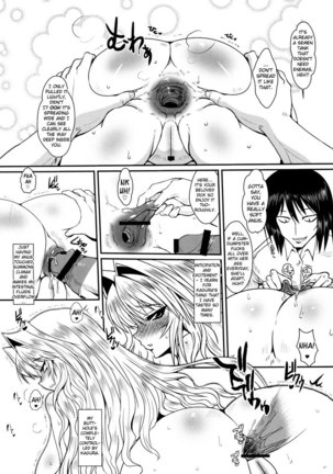Dagatsu Inumi 2 - Page 13