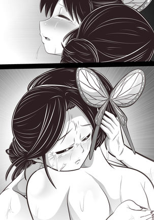 Shino x Tama~ Love Blooms from Torture? - Page 61